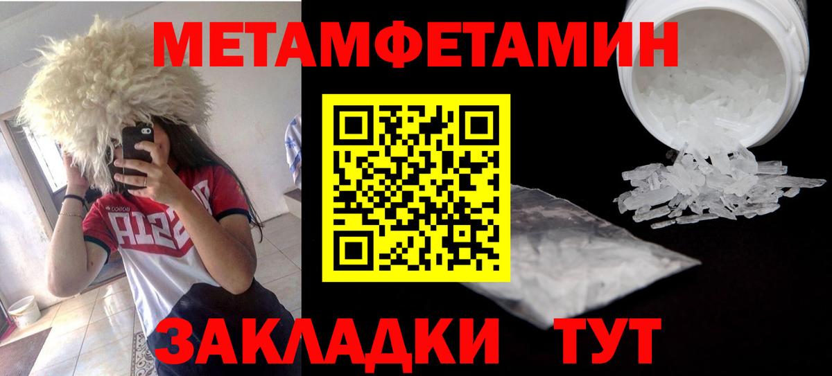 Amphetamine VHQ  Вход с VPN  Amphetamine  сайты даркнета как зайти  Екатеринбург 
