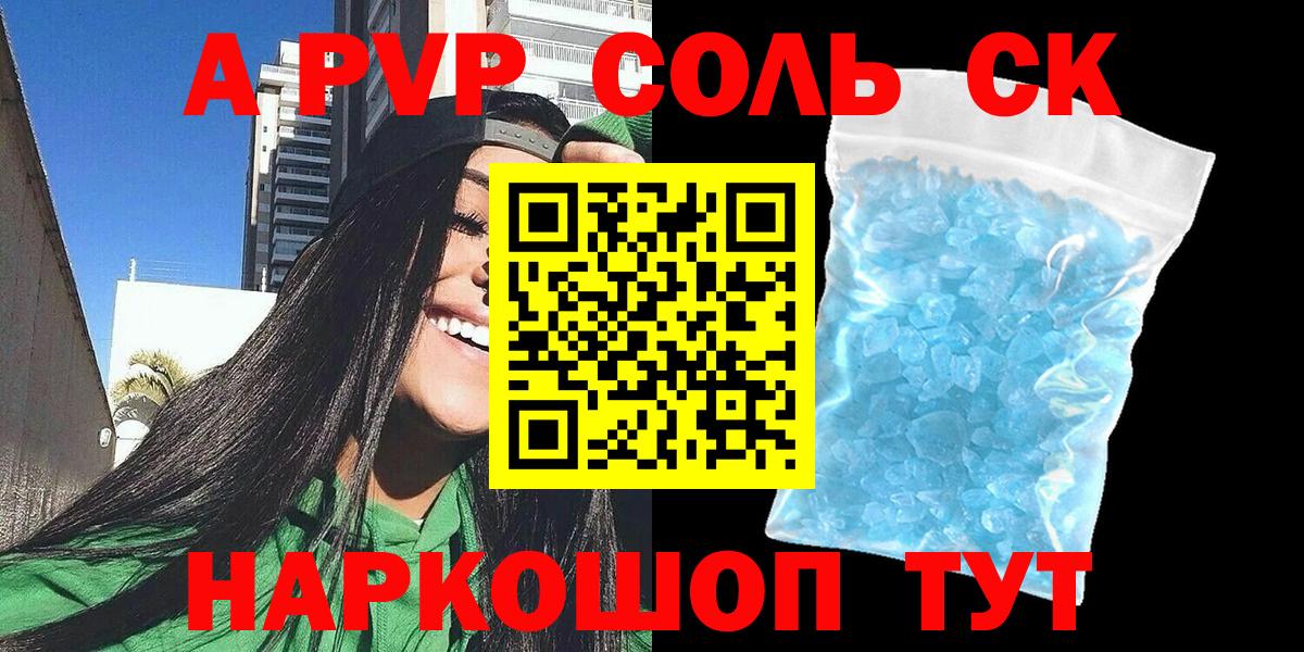 LSD-25  APVP СК   Вход с VPN  ГАШИШ  Екатеринбург  МЕФ   Марихуана 
