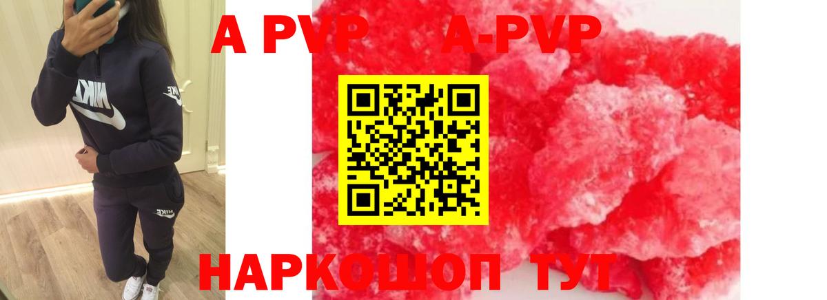 А ПВП СК Екатеринбург