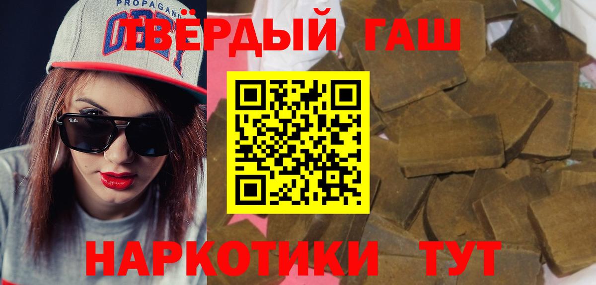 Гашиш  где купить наркоту  Екатеринбург  ГАШИШ гарик  Гашиш убойный  Вход с VPN 