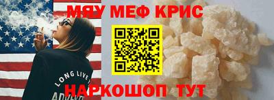 дистиллят марихуана Краснознаменск