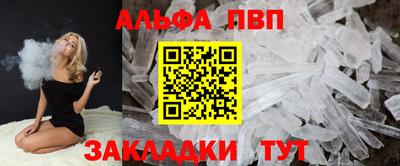 мяу мяу мука Краснокаменск
