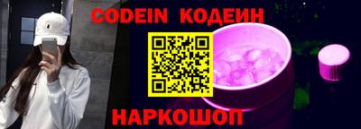 сатива Краснодар