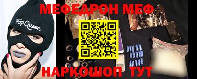 сатива Краснодар