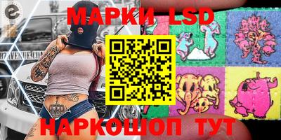 мяу мяу мука Краснокаменск