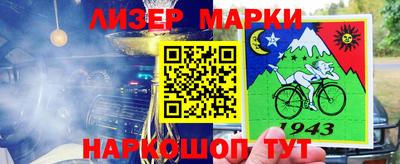 мяу мяу мука Краснокаменск