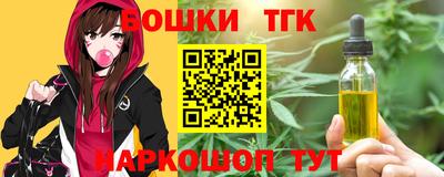 дистиллят марихуана Краснознаменск