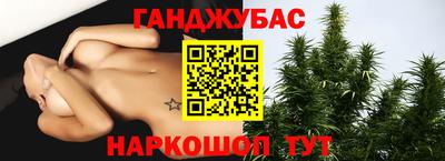 дистиллят марихуана Краснознаменск