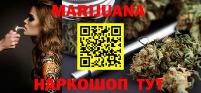 мяу мяу мука Краснокаменск