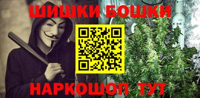 мяу мяу мука Краснокаменск