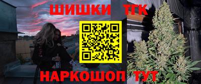 дистиллят марихуана Краснознаменск