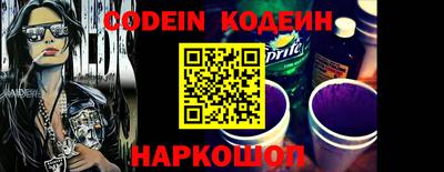 мяу мяу мука Краснокаменск