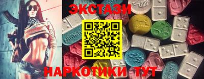 мяу мяу мука Краснокаменск