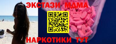 дистиллят марихуана Краснознаменск