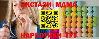 мяу мяу мука Краснокаменск