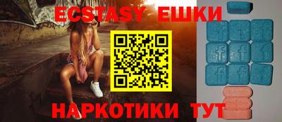сатива Краснодар
