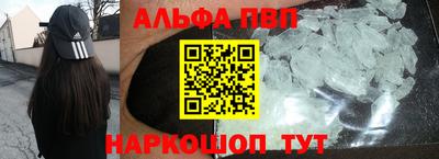 мяу мяу мука Краснокаменск