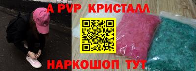 мяу мяу мука Краснокаменск