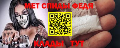 сатива Краснодар