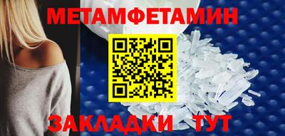сатива Краснодар