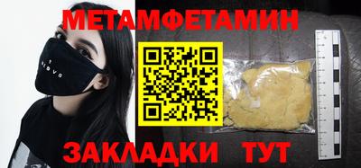 сатива Краснодар