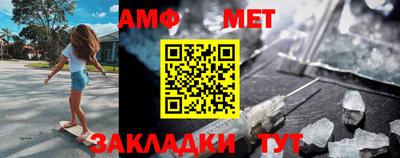 мяу мяу мука Краснокаменск
