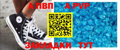 сатива Краснодар