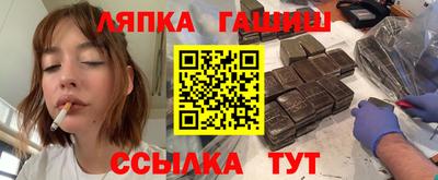 сатива Краснодар