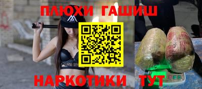мяу мяу мука Краснокаменск