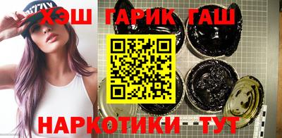 дистиллят марихуана Краснознаменск