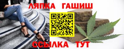 мяу мяу мука Краснокаменск