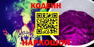 мяу мяу мука Краснокаменск