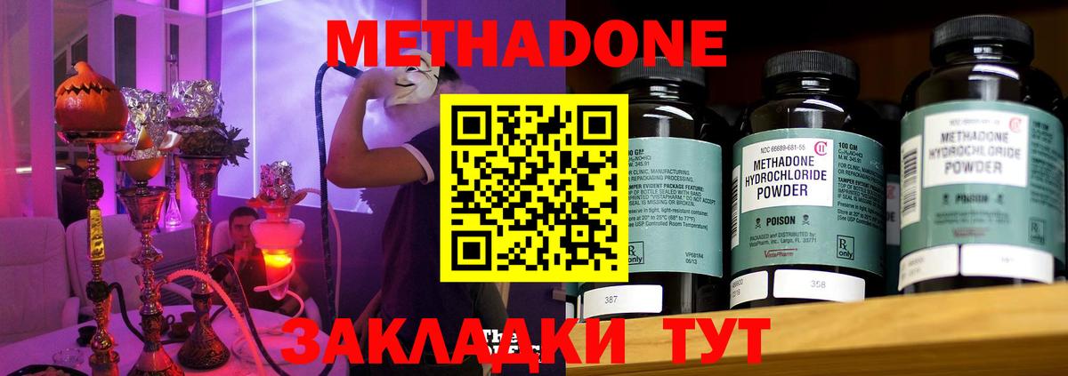 Галлюциногенные грибы Екатеринбург