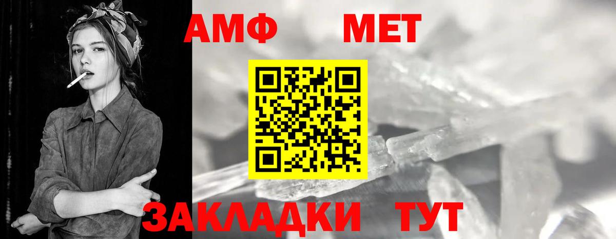 МЕТАМФЕТАМИН Декстрометамфетамин 99.9%  Метамфетамин  Екатеринбург  Вход с VPN 