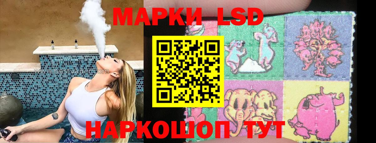 Екатеринбург  Наркотические марки  что такое   Марки N-bome 1500мкг  Марки N-bome 1500мкг  Вход с VPN 