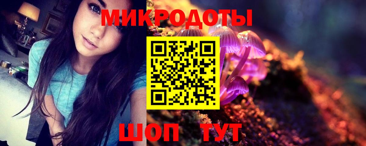 Псилоцибиновые грибы ЛСД  Вход с VPN  наркошоп  Екатеринбург  Галлюциногенные грибы Cubensis 